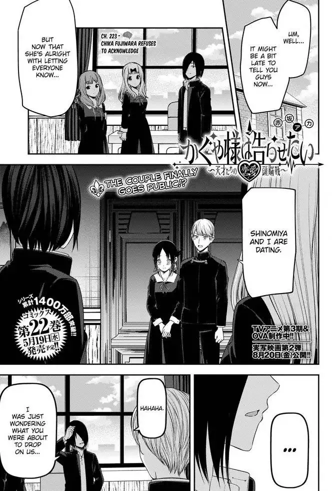 Kaguya-sama wa Kokurasetai - Tensai-tachi no Renai Zunousen Chapter 223 1